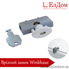 Врезной замок безопасности Winkhaus с ключом, белый